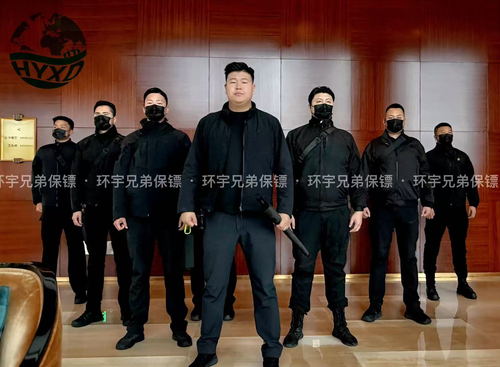 上海保鏢公司